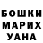 Гашиш гарик Raymond Thompson