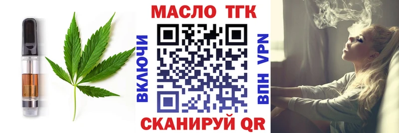хочу   Афипский  Печенье с ТГК марихуана 
