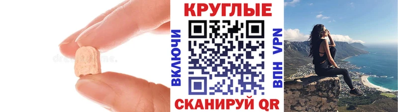 Ecstasy Cube Афипский