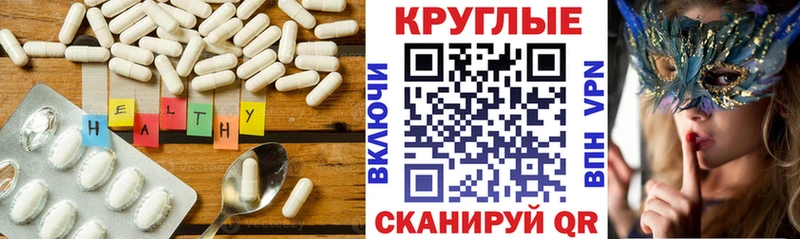 ЭКСТАЗИ 280 MDMA  MEGA ССЫЛКА  Афипский  купить наркоту 