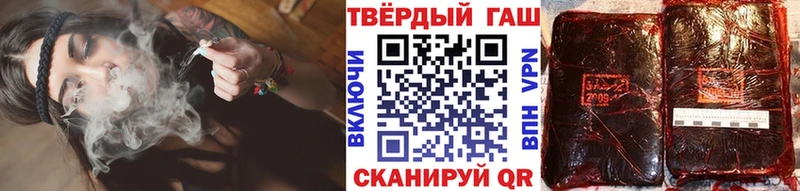 Гашиш гарик  гидра рабочий сайт  Афипский 