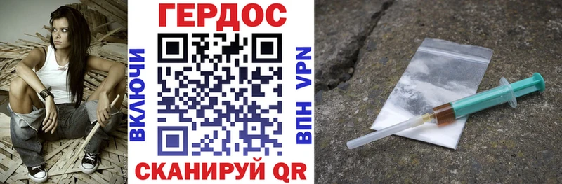 купить наркоту  Афипский  ГЕРОИН белый 