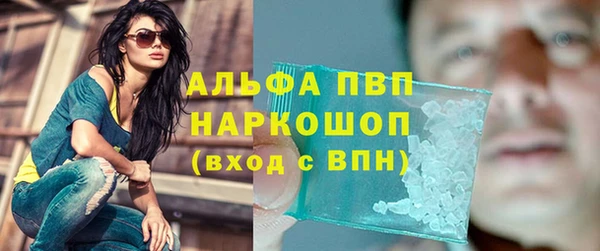 МДМА Лабытнанги