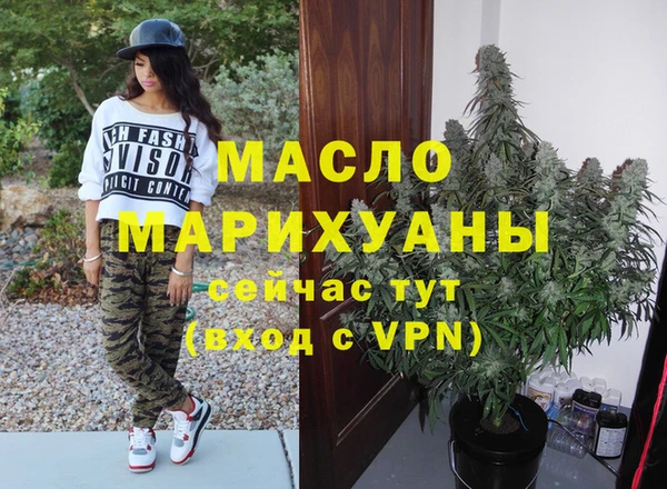МДМА Лабытнанги