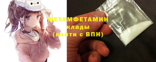 мдма Нижневартовск