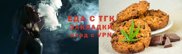 МДМА Лабытнанги