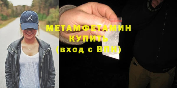 МДМА Лабытнанги