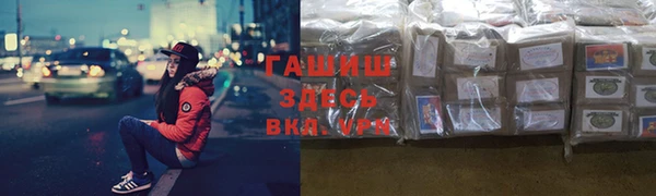 МДМА Лабытнанги