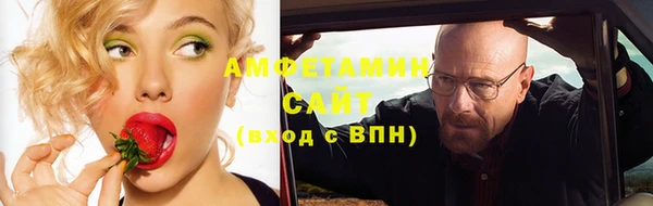 МДМА Лабытнанги