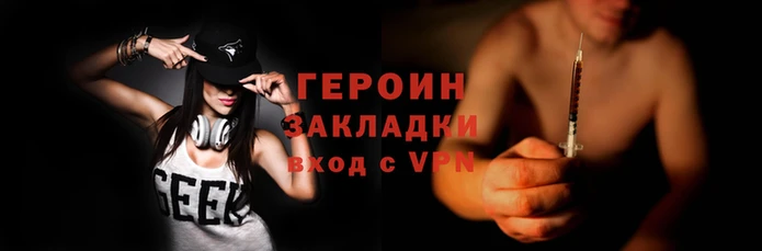 каннабис Ладушкин
