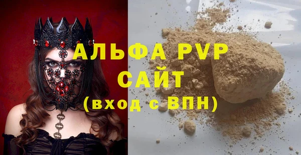 МДМА Лабытнанги