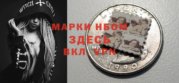MESCALINE Кострома