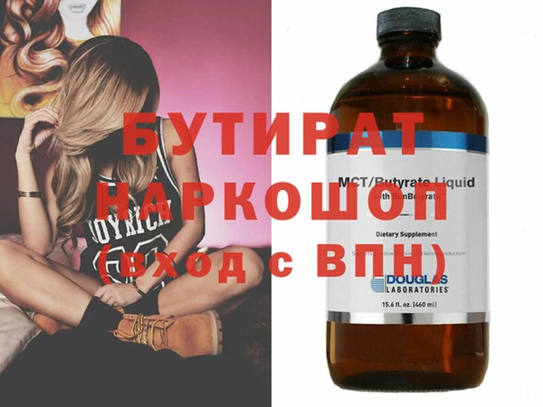 МДМА Лабытнанги