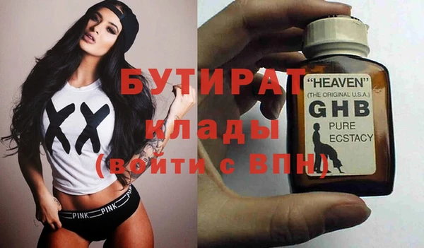 каннабис Ладушкин