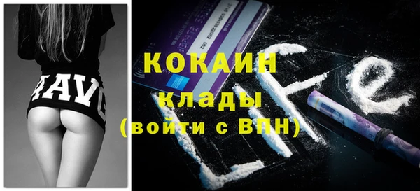 МДМА Лабытнанги