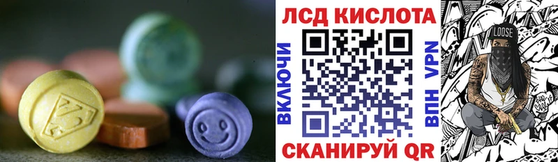 даркнет сайт  Афипский  LSD-25 экстази ecstasy 
