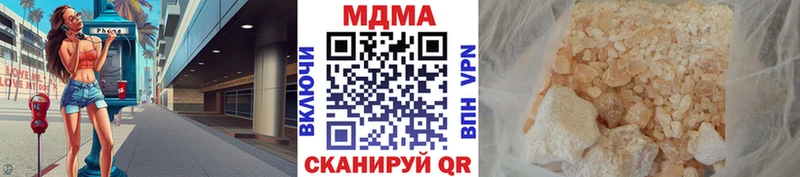 MDMA Molly  Афипский 