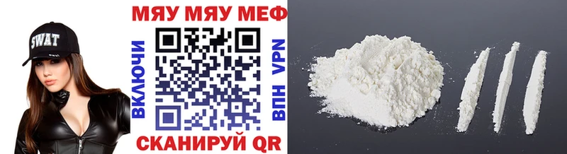 МЕФ VHQ Афипский