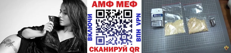 купить закладку  Афипский  Первитин мет 
