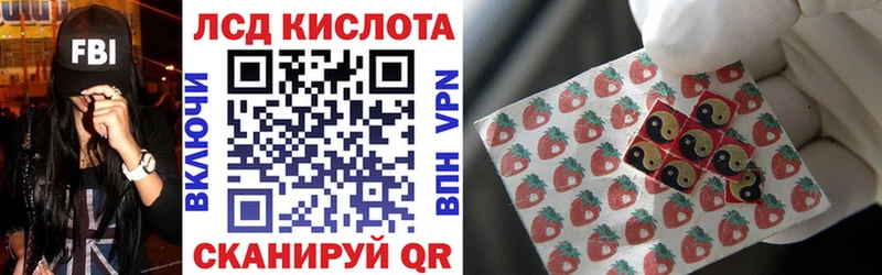 Марки 25I-NBOMe 1500мкг купить наркотик Афипский